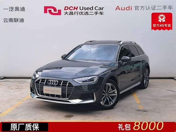 AudiA4(Imported) 2021Model allroad quattro Explorer