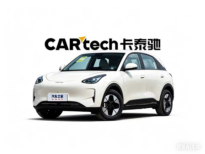 Star Wishes 2026 310km Youth Edition