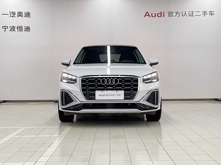 Audi Q2L 2024 35TFSI fashionable and dynamic