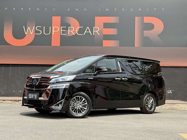 2021 Wilfa 2020 Shuangqing 2.5L HV Deluxe Edition