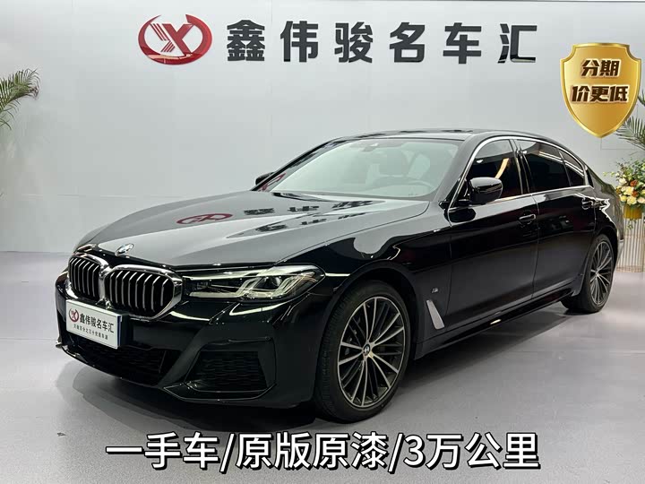 BMW 5 Series 2023 model 530Li leading model M sports package