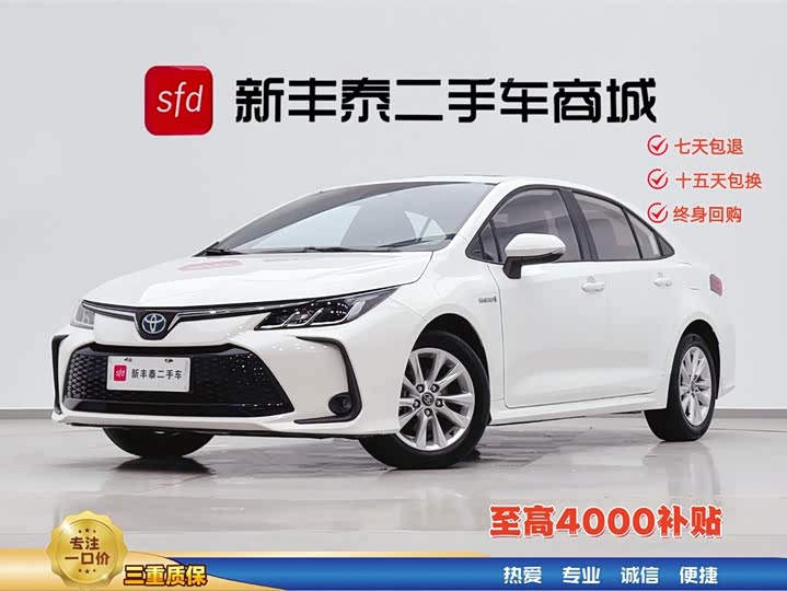 Corolla 2023 1.8L Intelligent Electric Hybrid Dual Engine Elite Edition
