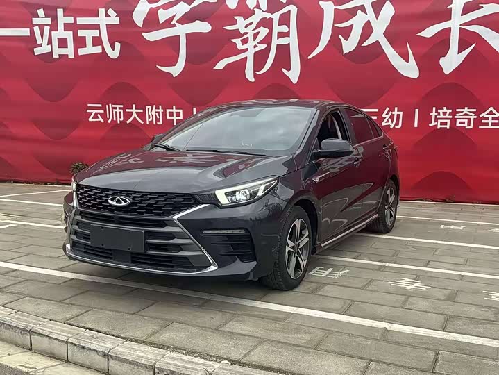 Arrizo 5 PLUS 2021 1.5T CVT Xiang PLUS
