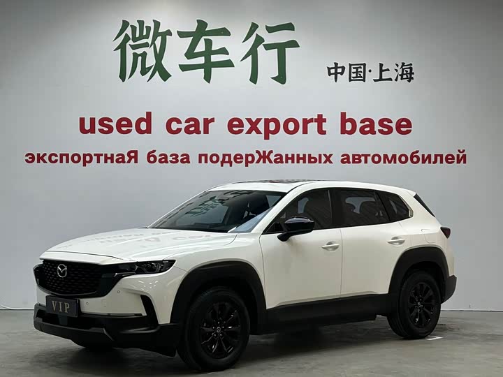 2024 Mazda CX-50 Xingye 2023 2.0L Anxing Edition