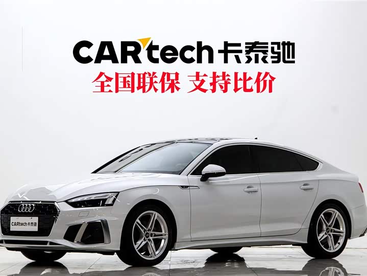 Audi A5 (Imported) 2023 Sportback 40 TFSI Fashionable and Dynamic