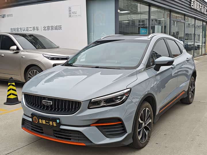 2023 Emgrand S 2022 1.4T CVT Crossover Player Edition