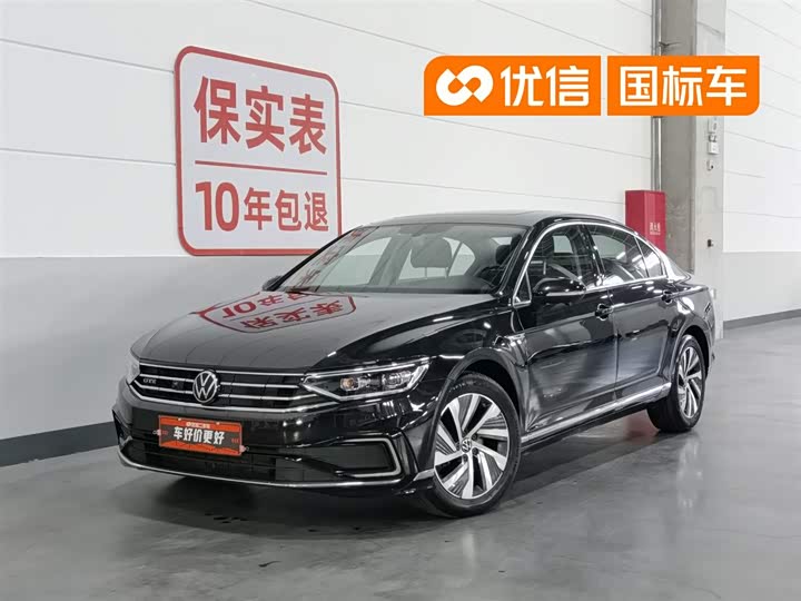Magotan PHEV 2020 GTE luxury model