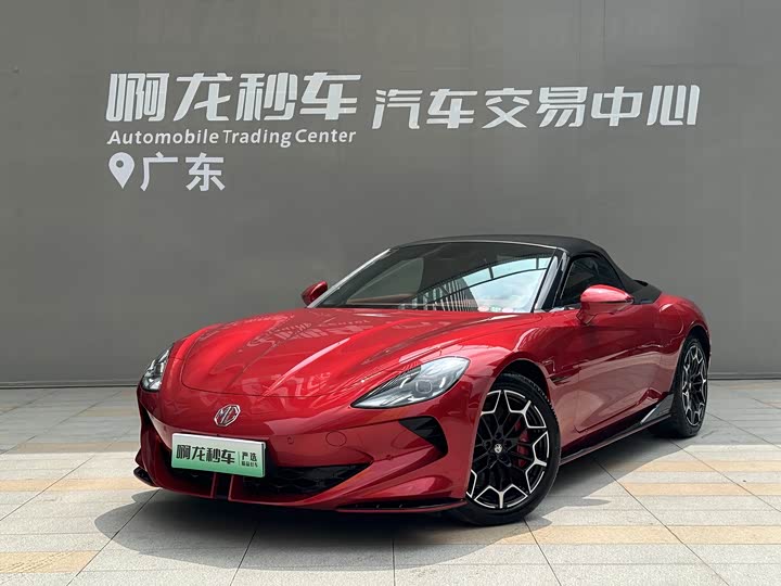 2025 MG Cyberster 2024 501km Charming Edition