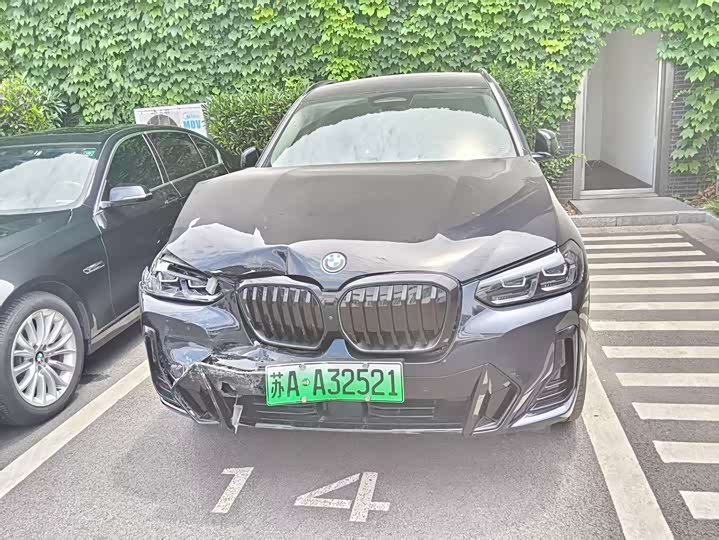 2024 BMW iX3 2024 innovative model