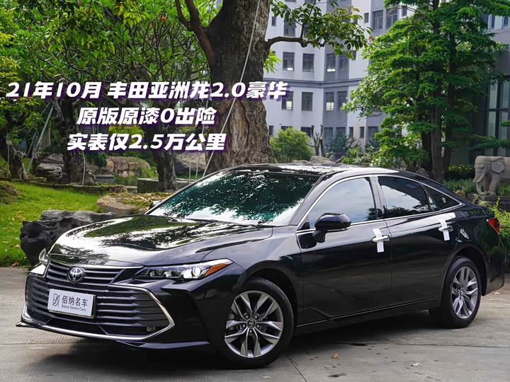 Asia Dragon 2019 2.0L Deluxe Edition National VI