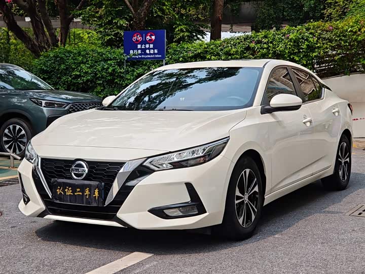 Sylphy 2022 1.6L XL CVT Enjoy Edition
