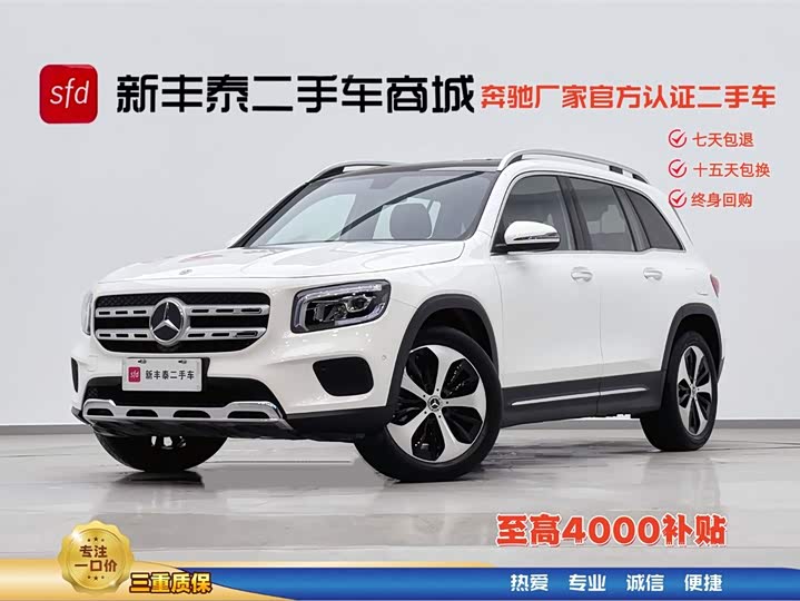 Mercedes-Benz GLB 2021 GLB 200 Progressive