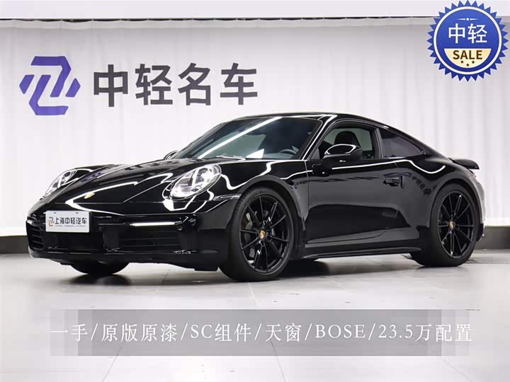 Porsche 911 2023 Carrera 3.0T