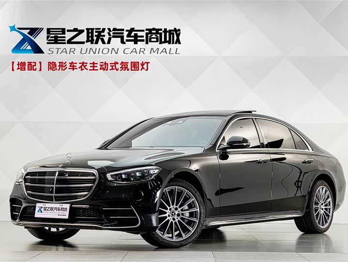 Mercedes-Benz S-Class 2024 S 450 L 4MATIC