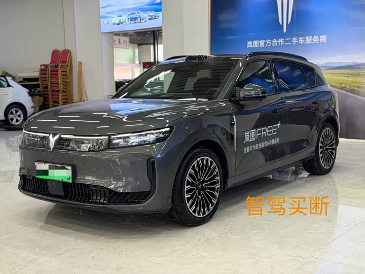 Lantu FREE 2025 FREE rear-wheel drive Qiankun version