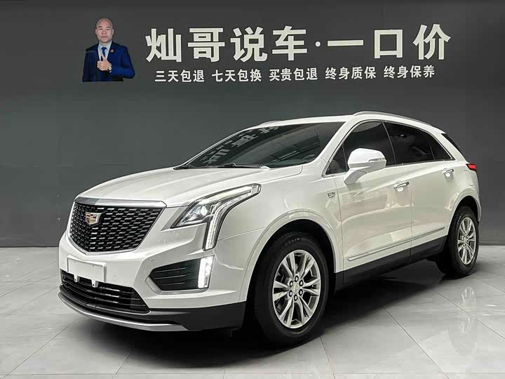 Cadillac XT5 2023 2.0T two-wheel drive fashion model