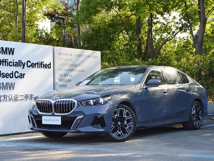 BMW 5 Series 2024 530Li M Sport Luxury Package