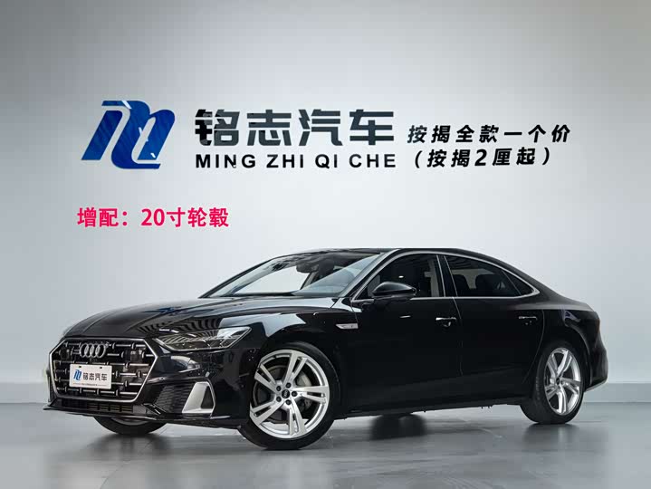 Audi A7L 2024 45TFSI quattro S-line vision type liquid crystal package