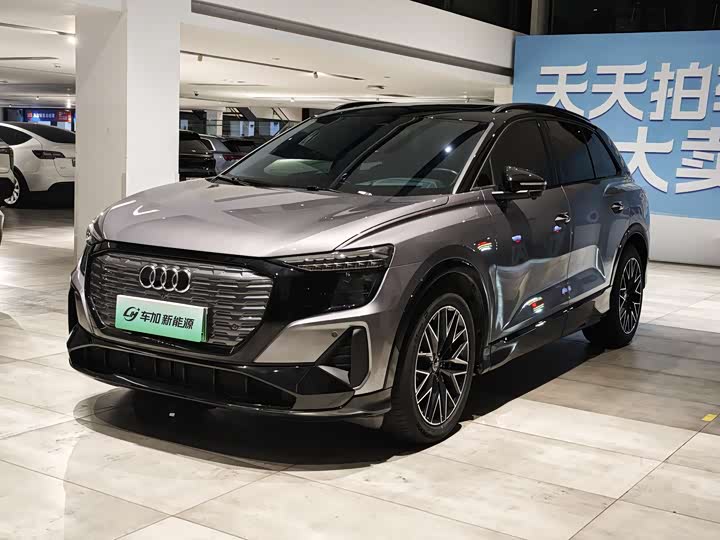 Audi Q5 e-tron 2022 model 40 e-tron star type mecha suit