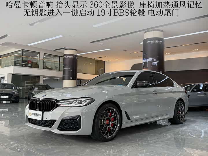 BMW 5 Series (Import) 2022 Facelift 540i M Sport Package