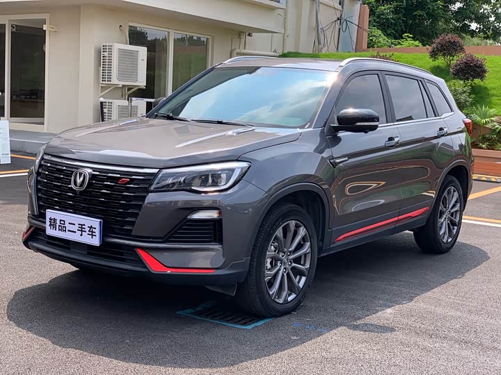 Changan CS75 2022 Blue Whale Edition 1.5T DCT Premium