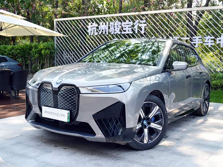 BMW iX 2023 facelift xDrive50