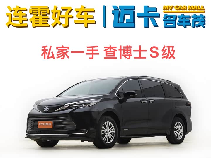 SIENNA 2021 2.5L Hybrid Comfort Edition