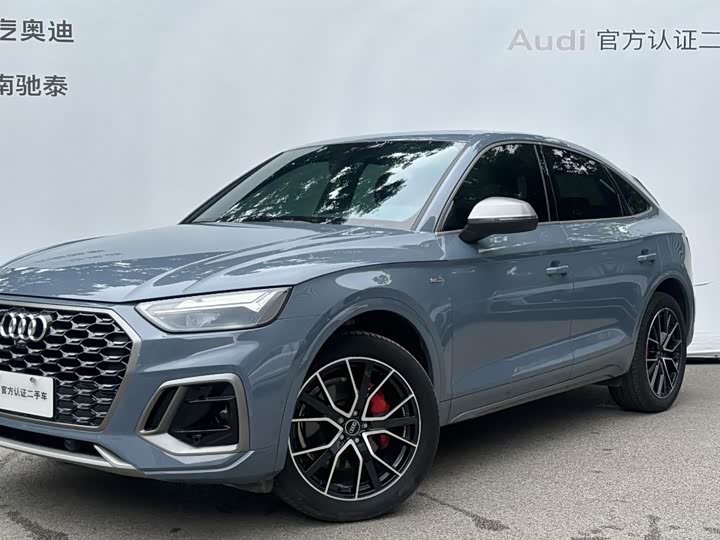 Audi Q5L Sportback 2022 40 TFSI RS Kit Burning Speed Type