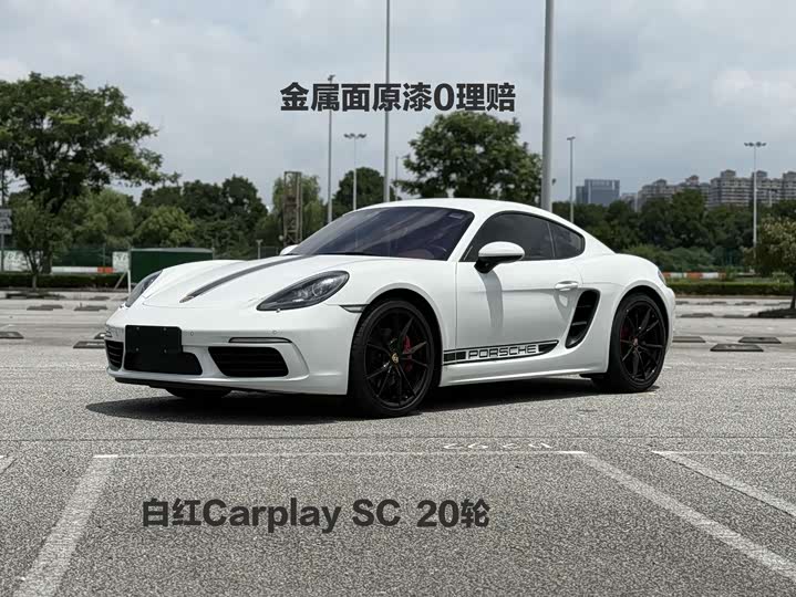 Porsche 718 2022 Cayman 2.0T