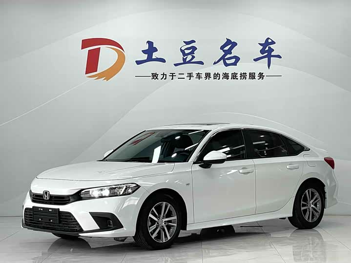 Civic 2022 180TURBO CVT Shangqing Edition