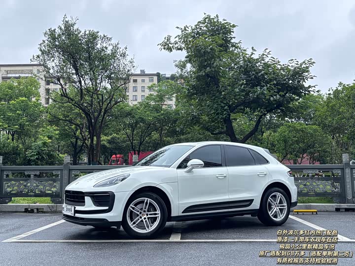 2023 Porsche Macan 2.0T