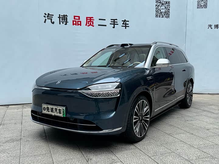 Wenjie M9 2024 extended range Ultra version 52kWh 5-seater version