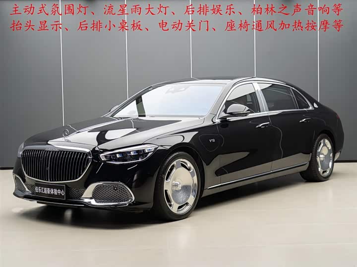 Maybach S-Class 2022 S 680 4MATIC