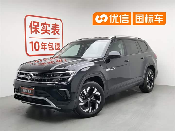 Touron 2023 380TSI four-wheel drive luxury version