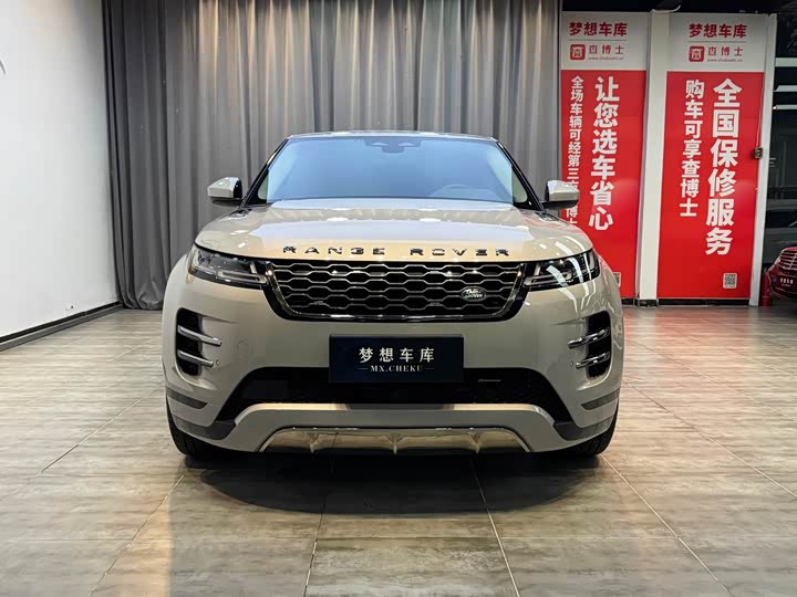 Range Rover Evoque 2023 Evoque L 249PS Deluxe Edition