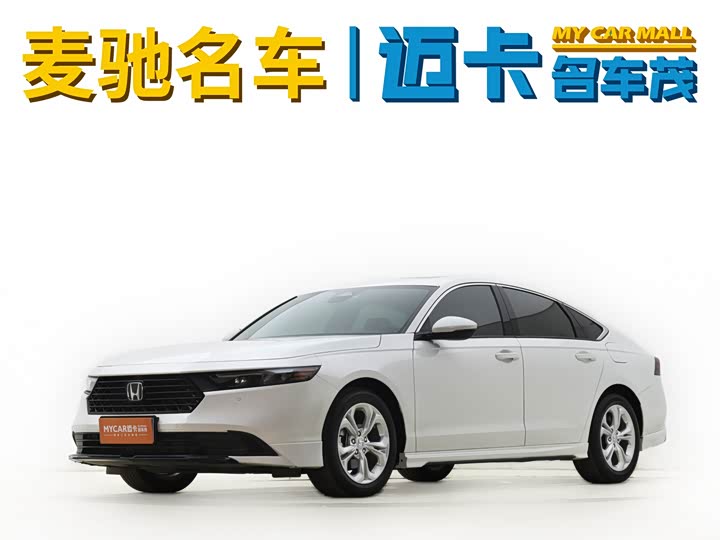 Accord 2023 260TURBO Smart Edition