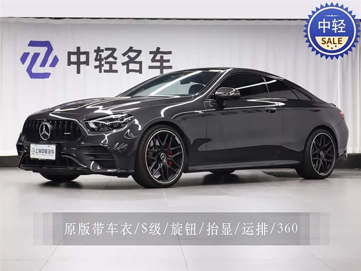 Mercedes-AMG E 53 4MATIC Coupe 2021