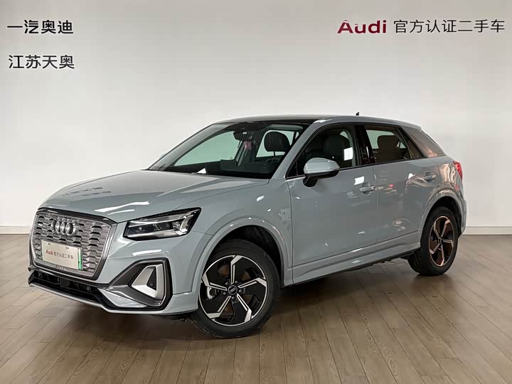 Audi Q2L e-tron 2022 Q2L e-tron Pure Electric Smart Edition