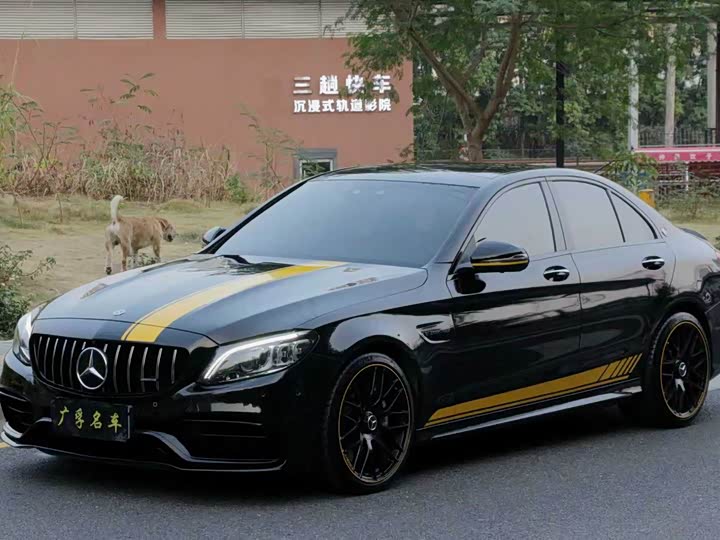 Mercedes-Benz C-Class AMG 2021 AMG C 63 Dark Night Special Edition