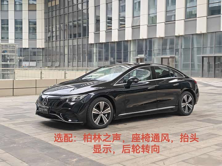 Mercedes-Benz EQE 2025 500 4MATIC Luxury Edition