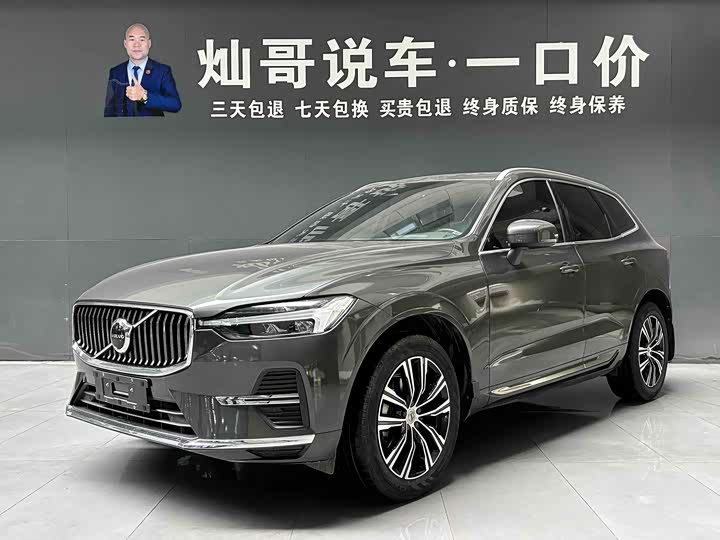 Volvo XC60 2022 B5 four-wheel drive Zhiyuan Deluxe Edition