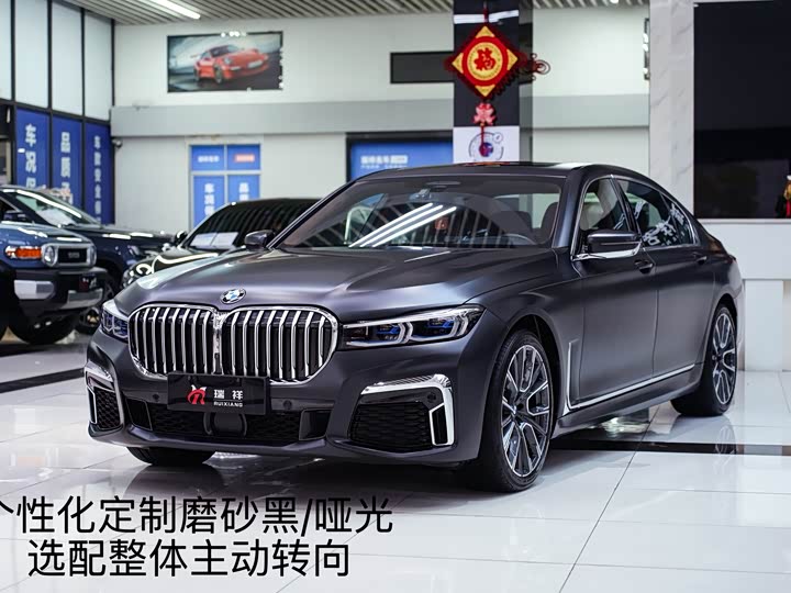 BMW 7 Series 2022 740Li xDrive M Sport Executive Package