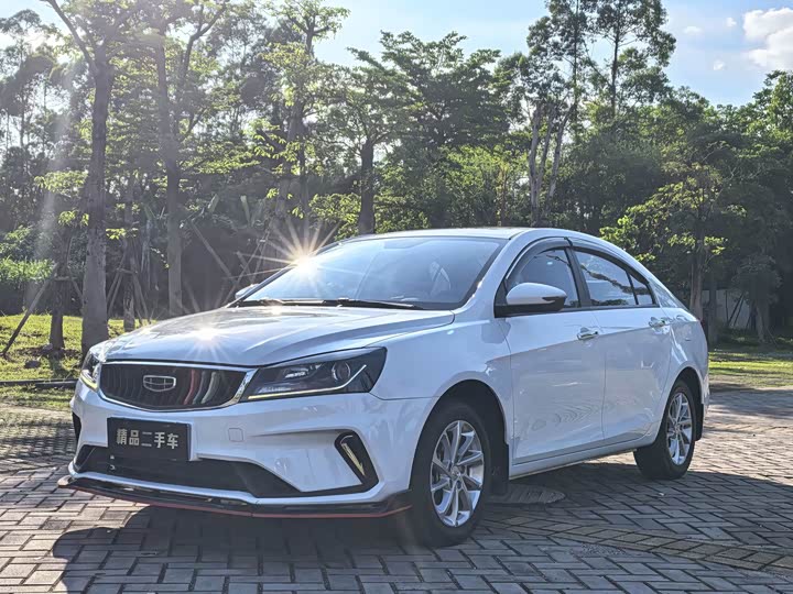 Emgrand 2021 UP 1.5L CVT luxury model