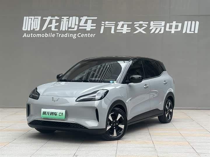 Wuling Bingo PLUS 2024 330km five-seater version