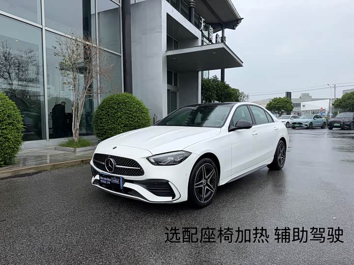 Mercedes-Benz C-Class 2025 C 260 L Haoye Sports Edition
