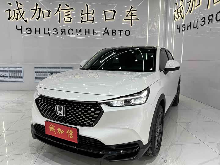 Honda XR-V 2023 1.5L CVT hot version