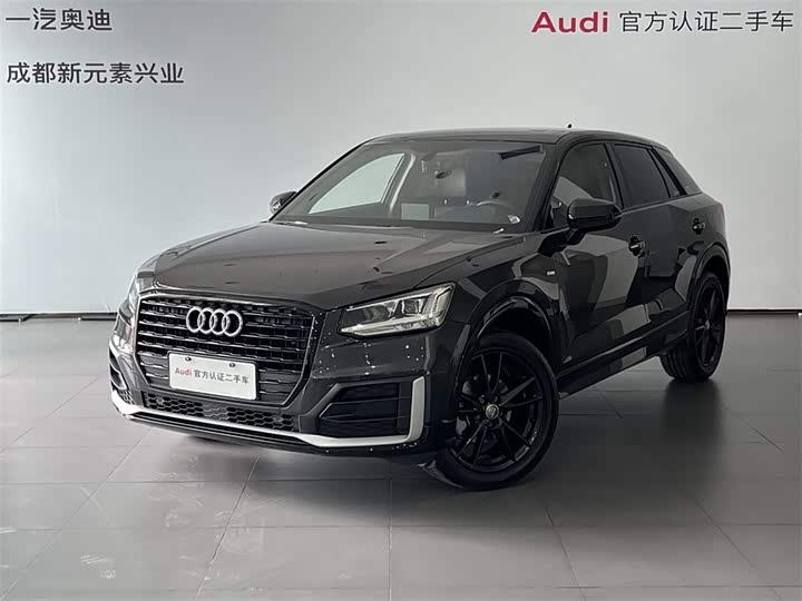 Audi Q2L 2020 35 TFSI fashionable and dynamic