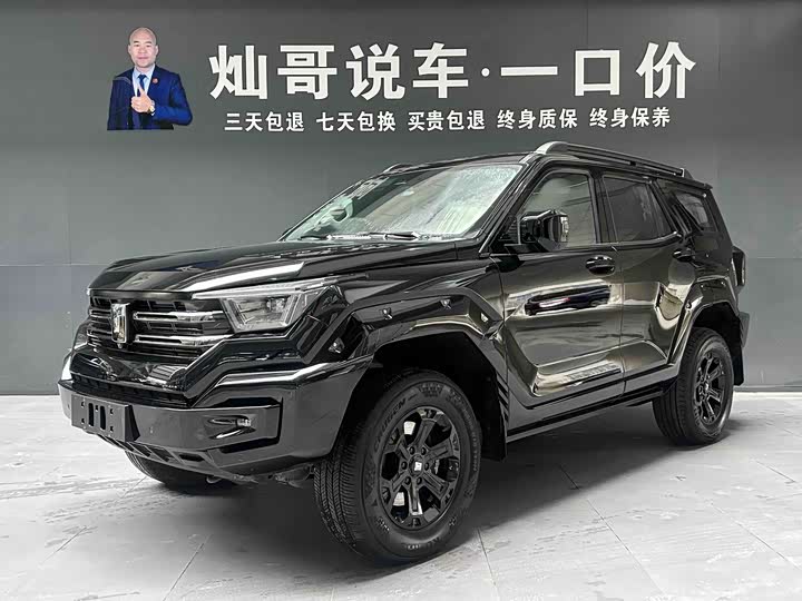 Tank 400 New Energy 2024 Hi4-T City Edition