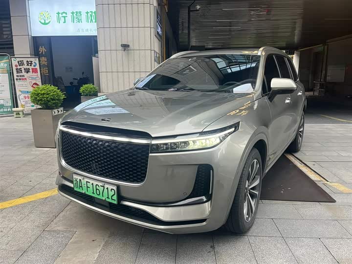 Ideal ONE 2020 extended range 6-seater version