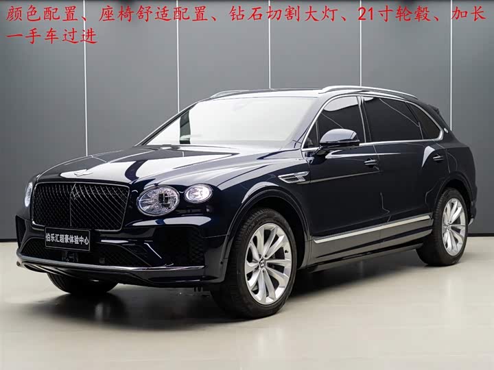 Bentayga 2024 4.0T V8 long wheelbase version